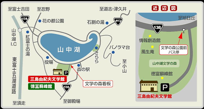 山中湖周辺地図